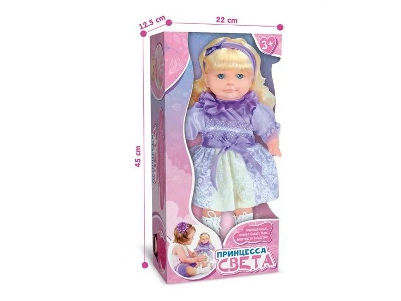 Принцесса 22. Кукла Zhorya интерактивная. Принцесса Молли кукла интерактивная. Кукла Zhorya со звуком 38 см.