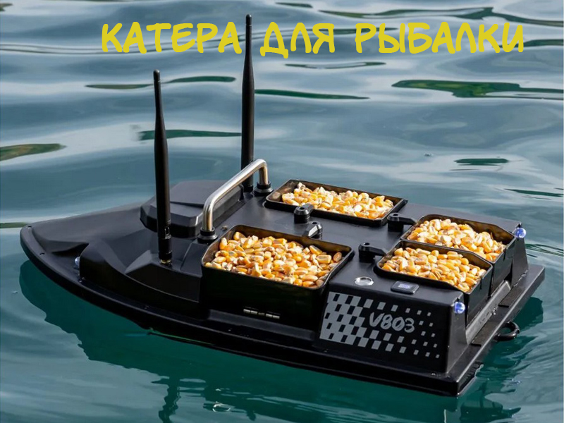 Катера Flytec оптом для рыбалки