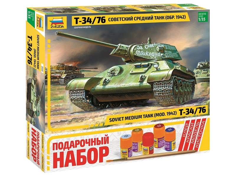 Сборные модели танков. 3535 Звезда 1/35 танк т-34/76. Сборная модель т 34 76 звезда. Сборная модель Моделист танк т-34-76 завода "красное Сормово" (303552) 1:35. Сборные модели звезда т 34.