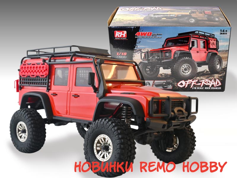 Новинка Remo Hobby - краулер OFF-ROAD Новинка Remo Hobby - краулер OFF-ROAD
