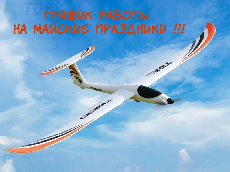 С наступающими праздниками!