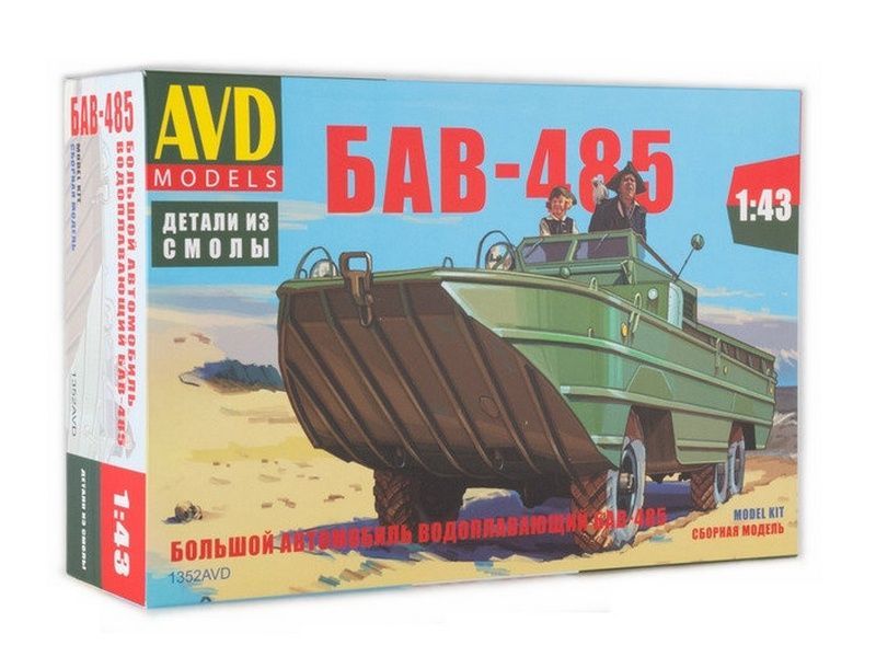 Купить товары AVD Models оптом в Москве в интернет-магазине RCstore.ru