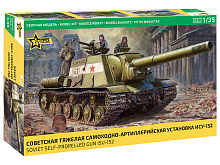 Сборная модель ZVEZDA Советская тяжелая самоходно-артиллерийская установка ИСУ-152, 1/35