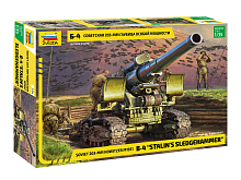 Сборная модель ZVEZDA Советская 203-мм гаубица особой мощности Б-4, 1/35