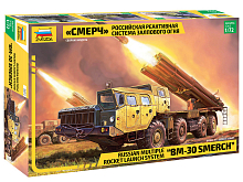 Сборная модель ZVEZDA Российская реактивная система залпового огня "Смерч", 1/72