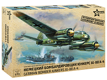 Сборная модель ZVEZDA Немецкий бомбардировщик Юнкерс Ju-88, 1/72