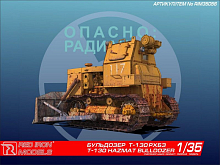Сборная модель Red Iron Models Бульдозер "Т-130 РХБЗ", 1/35