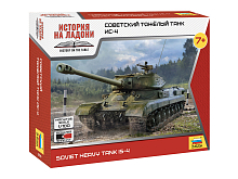 Сборная модель ZVEZDA Советский тяжелый танк ИС-4, 1/100