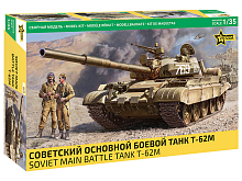 Сборная модель ZVEZDA Советский основной боевой танк Т-62, 1/35