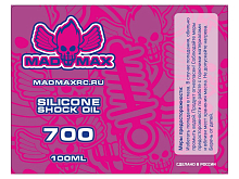 Масло для амортизаторов MadMaxRC 700cst. 100ml.