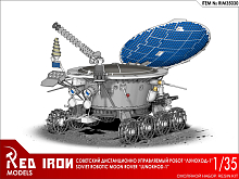 Сборная модель Red Iron Models Советский дистанционно управляемый робот Луноход-1, 1/35