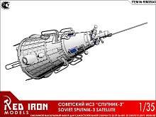 Сборная модель Red Iron Models Советский ИСЗ Спутник-3, 1/35