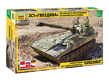 Сборная модель ZVEZDA САУ "Гвоздика", 1/35