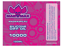 Масло для дифференциалов MadMaxRC 10000cst. 100ml.