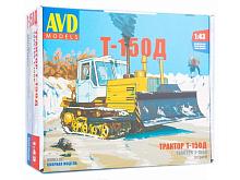 Сборная модель AVD Трактор Т-150 гусеничный с отвалом, 1/43