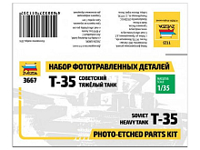 Сборная модель ZVEZDA Набор фототравленных деталей для модели для Т-35, 1/35