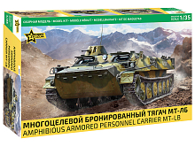Сборная модель ZVEZDA Многоцелевой бронированный тягач МТ-ЛБ, 1/35