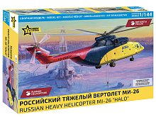 Сборная модель ZVEZDA Сборная модель Российский тяжелый вертолет Ми-26, 1/144
