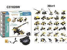 Конструктор CaDA Technic набор для сборки 30 моделей: техники, мотоциклов и животных (827 деталей)