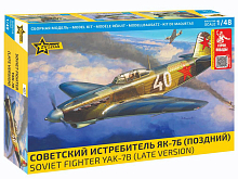 Сборная модель ZVEZDA Советский истребитель Як-7Б И.И. Ветров, 1/48