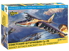 Сборная модель ZVEZDA Советский штурмовик Су-25, 1/72