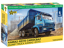 Сборная модель ZVEZDA KAMAZ-65115 Самосвал, 1/43