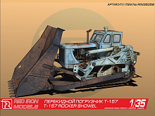 Сборная модель Red Iron Models Перекидной погрузчик Т-157, 1/35