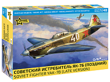 Сборная модель ZVEZDA Советский истребитель Як-7Б, 1/48