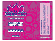 Масло для дифференциалов MadMaxRC 20000cst. 100ml.