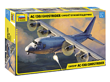 Сборная модель ZVEZDA Американский самолет огневой поддержки АС-130J Ghostrider, 1/72