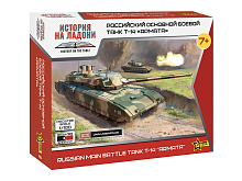 Сборная модель ZVEZDA Российский основной боевой танк Т-14 "Армата", 1/100
