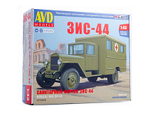 Сборная модель AVD ЗИС-44 санитарный фургон, 1/43