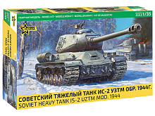 Сборная модель ZVEZDA Советский тяжелый танк ИС-2 УЗТМ обр. 1944 г., 1/35