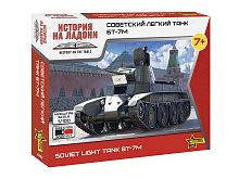 Сборная модель ZVEZDA Советский легкий танк БТ-7М, 1/100