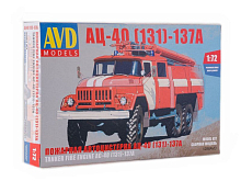 Сборная модель AVD АЦ-40(131)-137А, 1/72