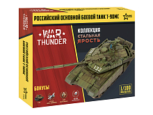 Сборная модель ZVEZDA Российский основной танк Т-90МС WT, 1/100