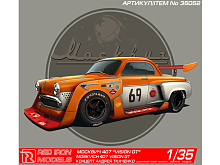 Сборная модель Red Iron Models Москвич Vision GT 1 , 1/35