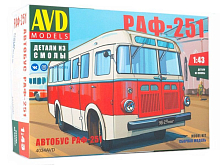 Сборная модель AVD Автобус РАФ-251, 1/43