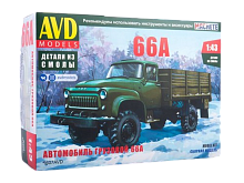 Сборная модель AVD Автомобиль грузовой 66А, 1/43