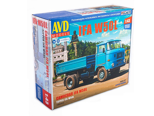 Сборная модель AVD IFA W50L самосвал, 1/43 - 1566AVD - купить по ...