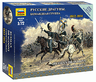 Сборные солдатики ZVEZDA Наполеоника: Русские драгуны. Командная группа, 1/72