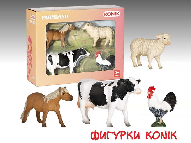 Фигурки KONIK оптом Фигурки KONIK оптом