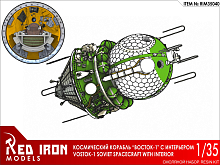 Сборная модель Red Iron Models Космический корабль "Восток-1" с интерьером, 1/35